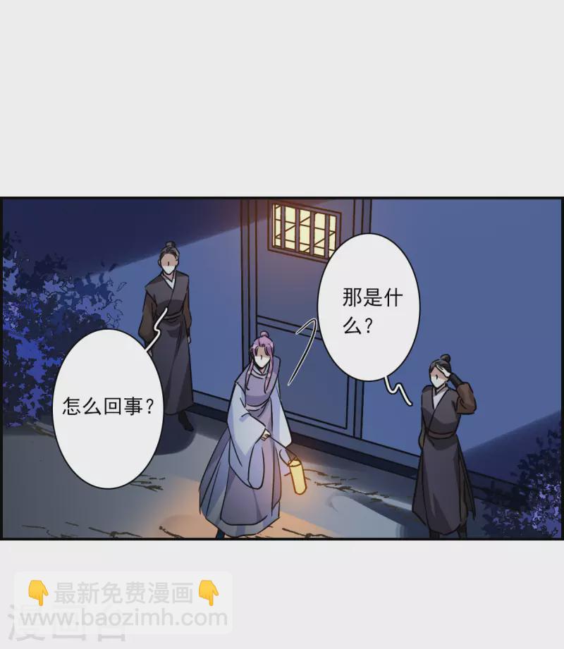 第281话 不逢其时2-第288话