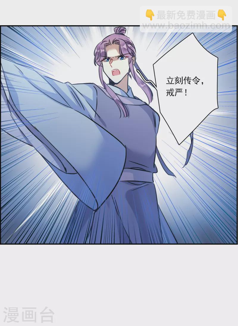 第281话 不逢其时2-第288话