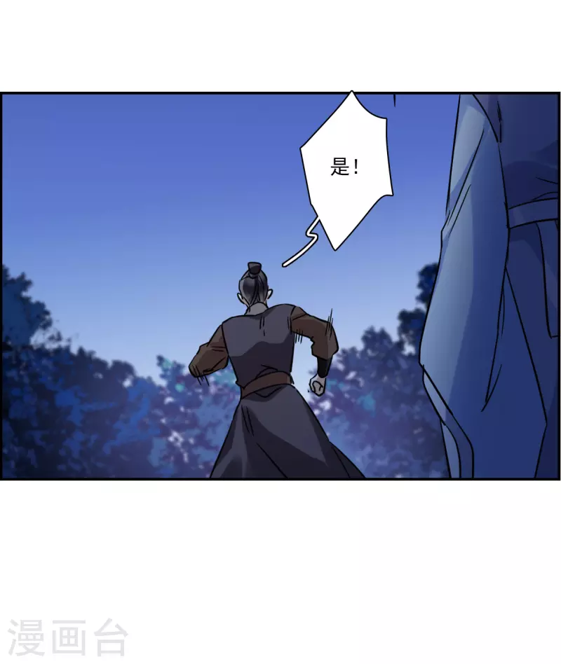 第281话 不逢其时2-第288话