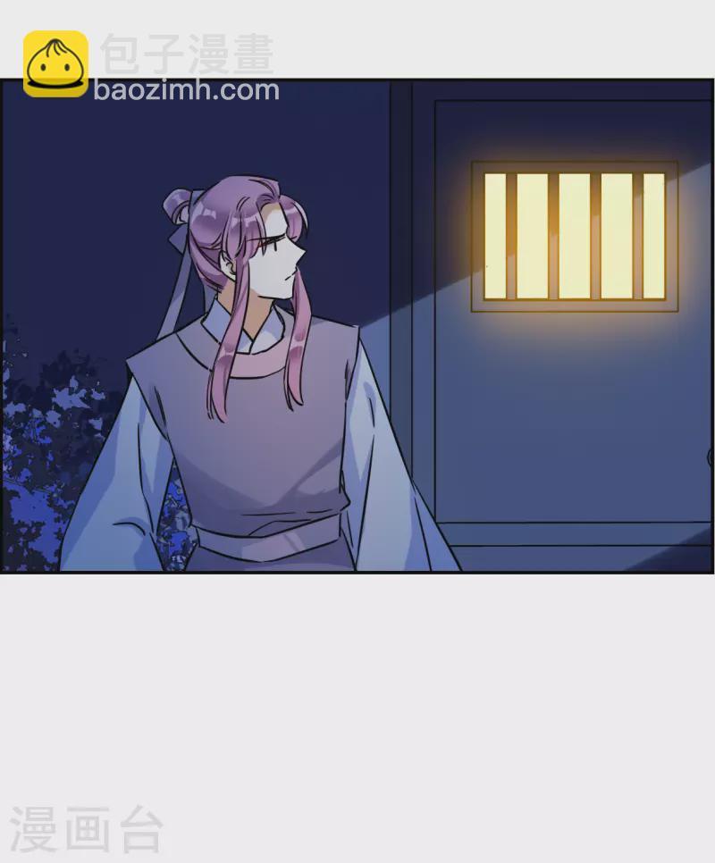第281话 不逢其时2-第288话