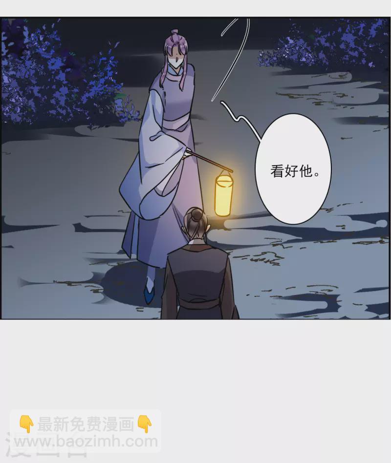 第281话 不逢其时2-第288话
