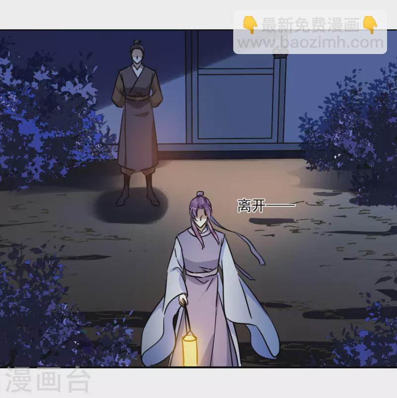 第281话 不逢其时2-第288话