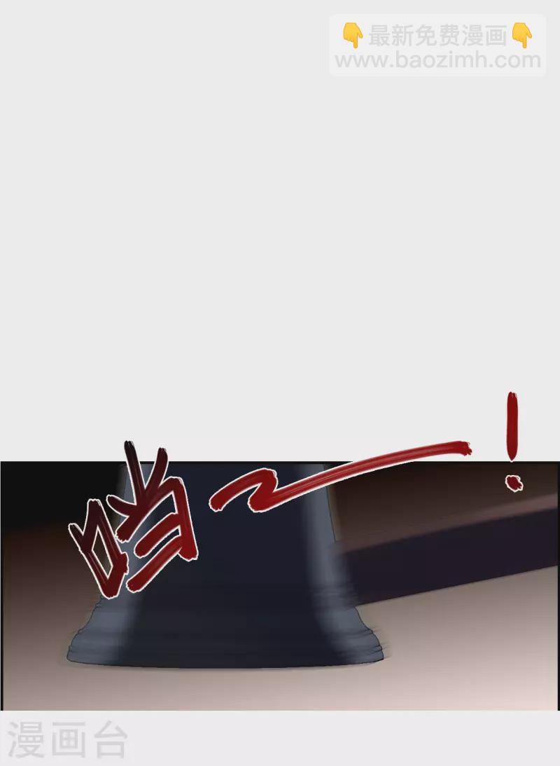 第281话 不逢其时2-第288话