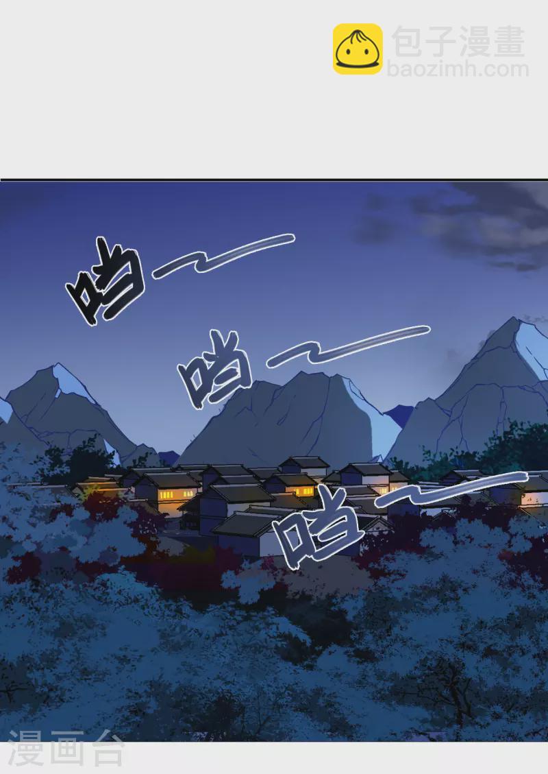 第281话 不逢其时2-第288话