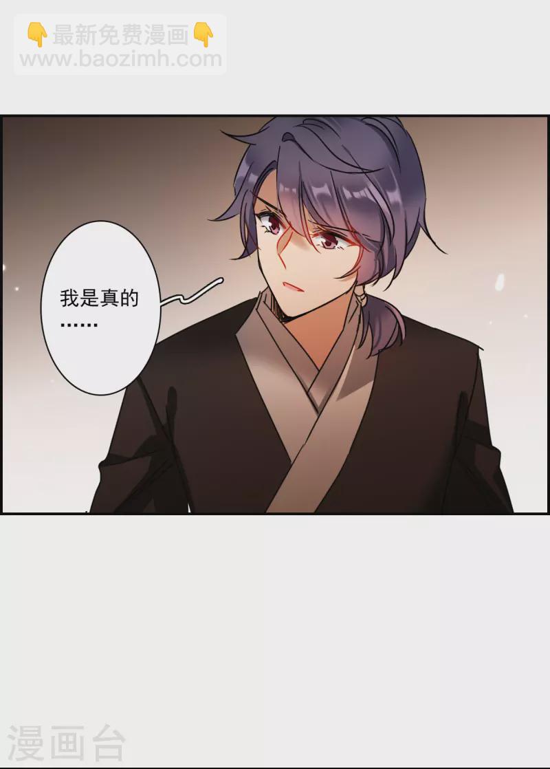 第281话 不逢其时2-第288话