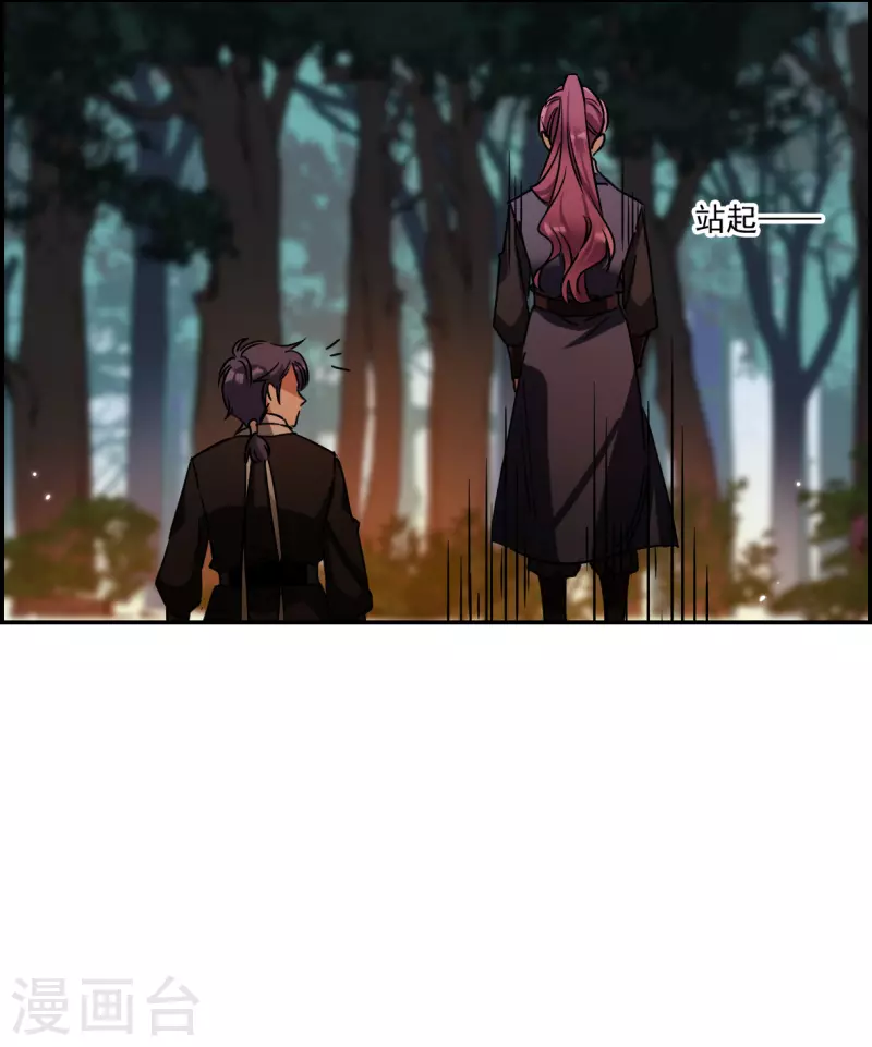 第281话 不逢其时2-第288话