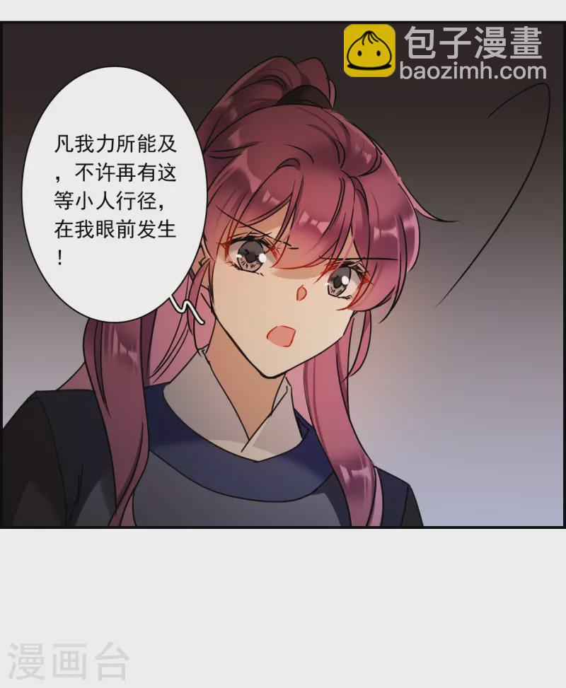 第281话 不逢其时2-第288话