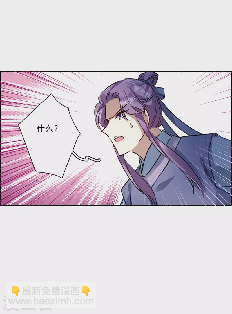 第283话 不逢其时4-第290话