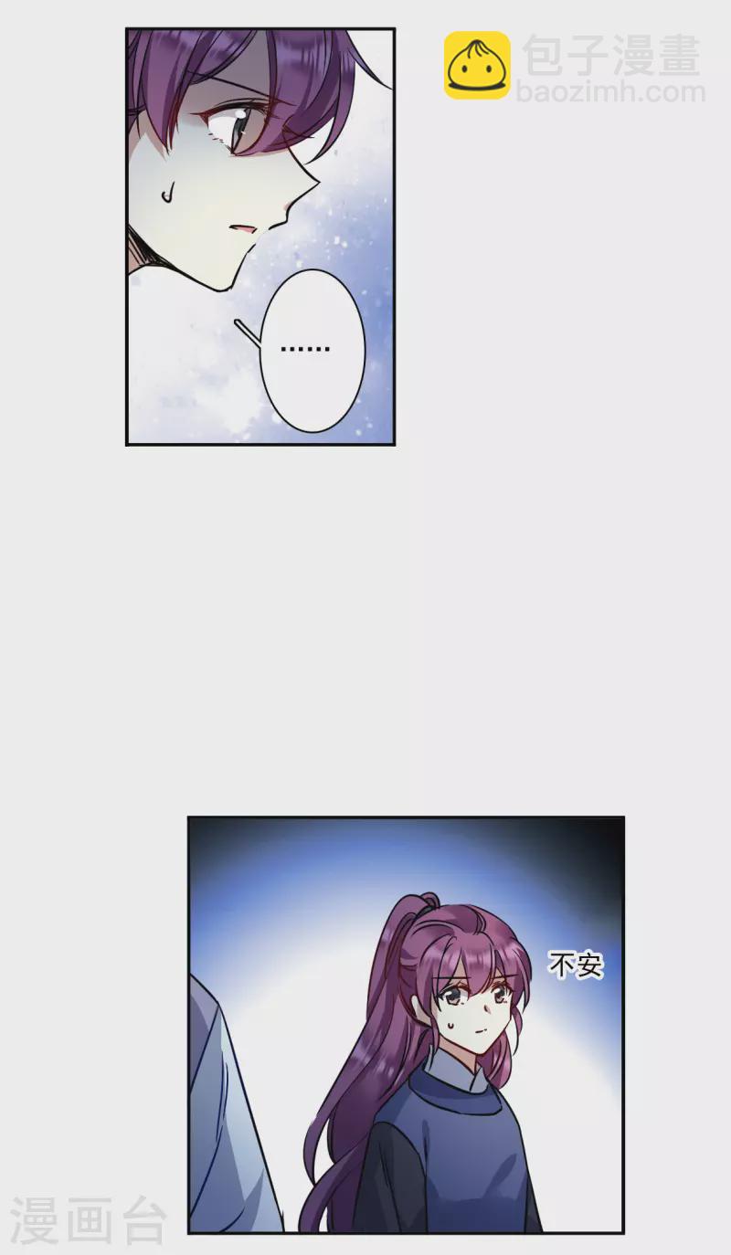 第283话 不逢其时4-第290话