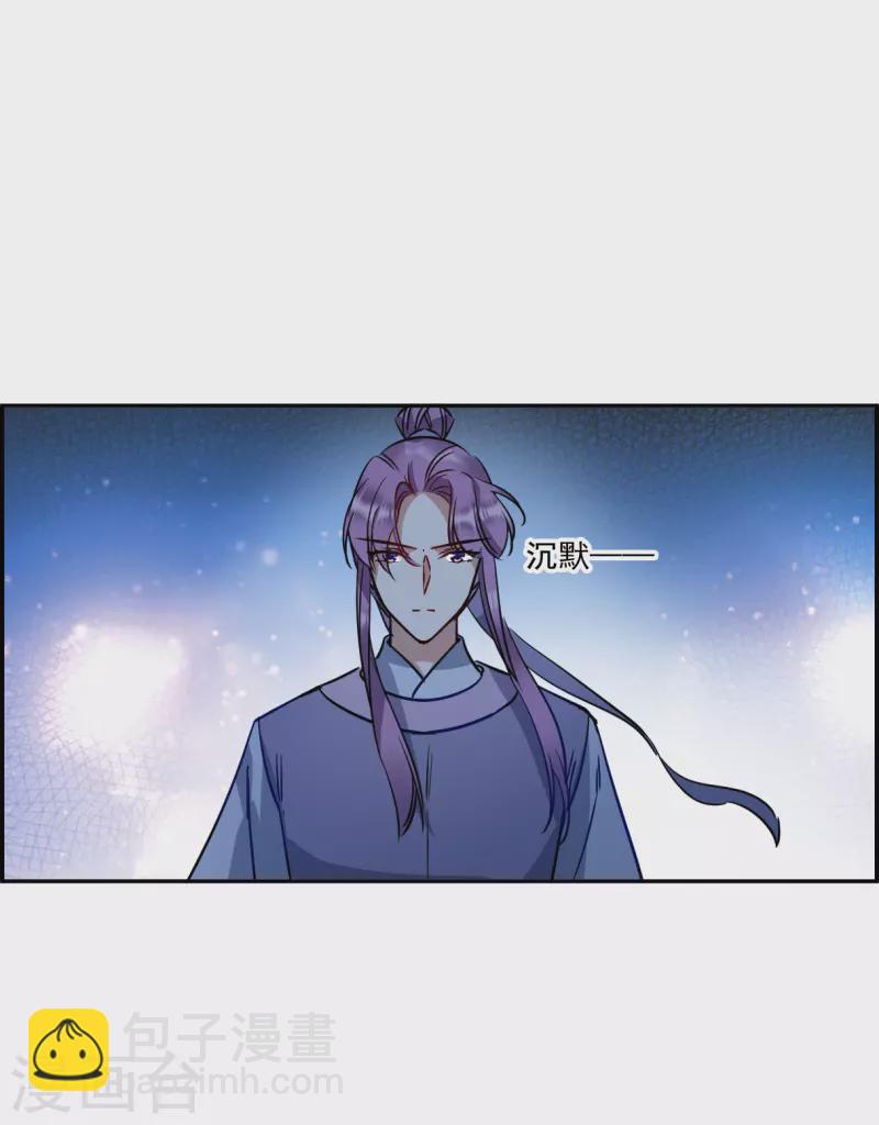 第283话 不逢其时4-第290话
