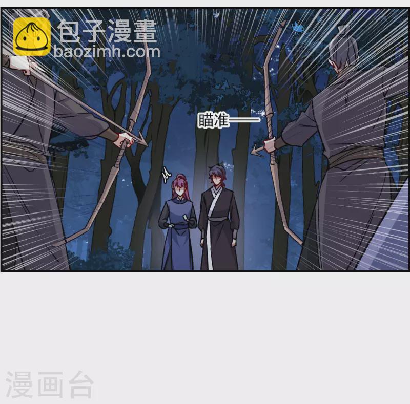 第283话 不逢其时4-第290话
