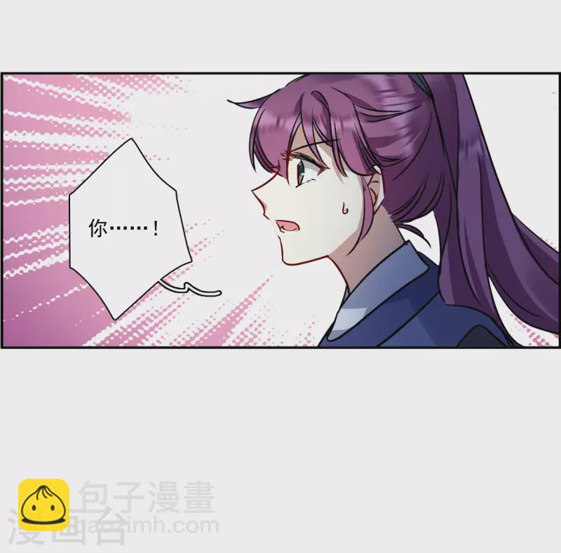 第283话 不逢其时4-第290话