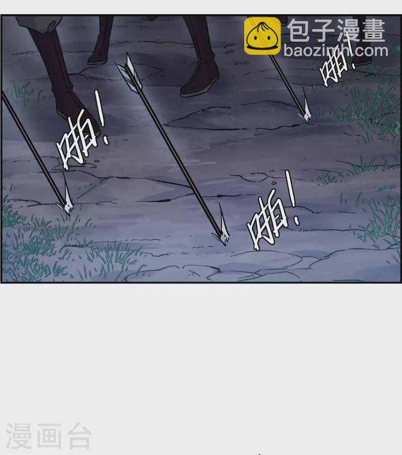 第283话 不逢其时4-第290话