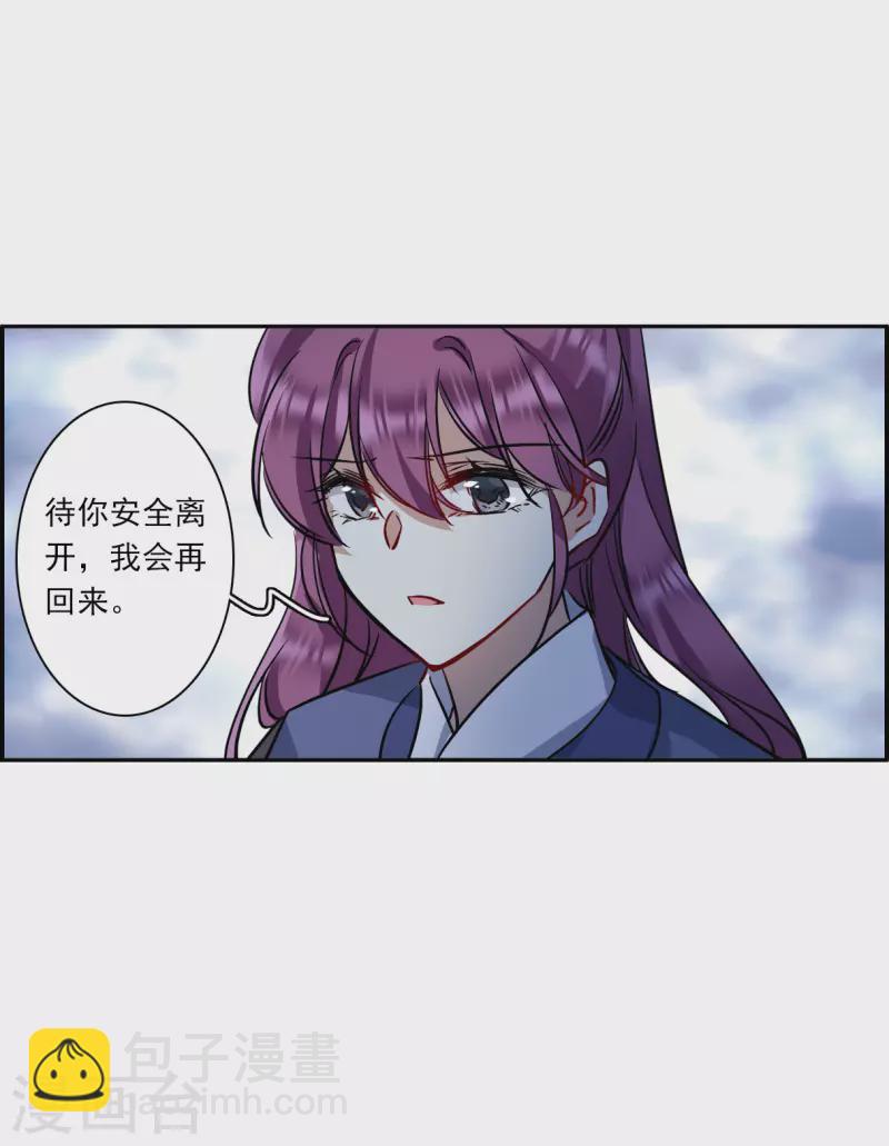第283话 不逢其时4-第290话