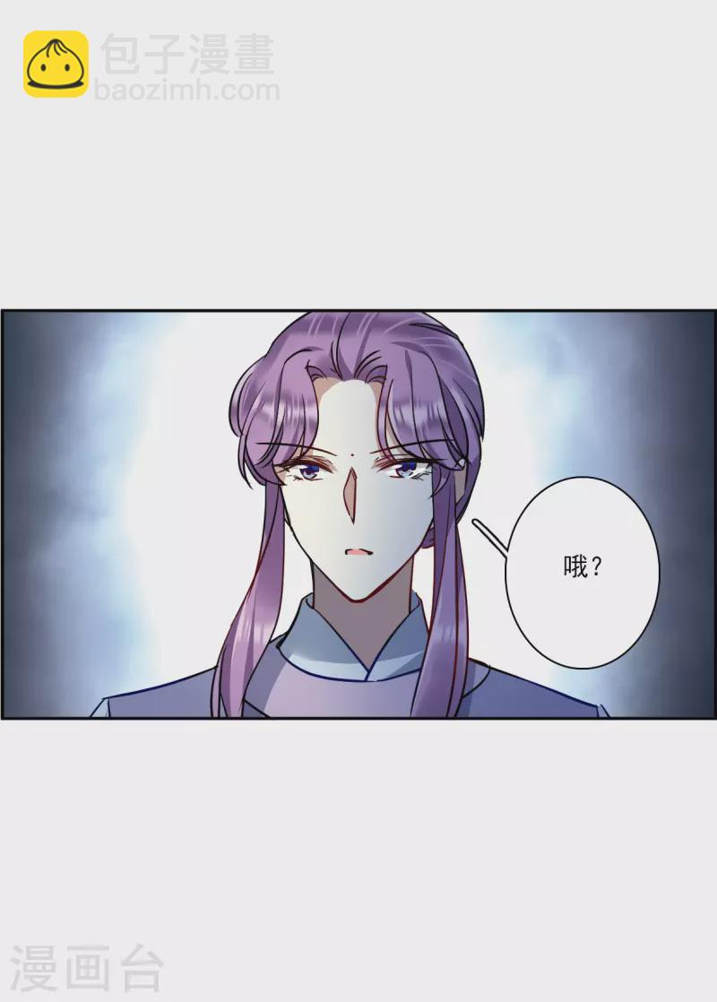 第283话 不逢其时4-第290话