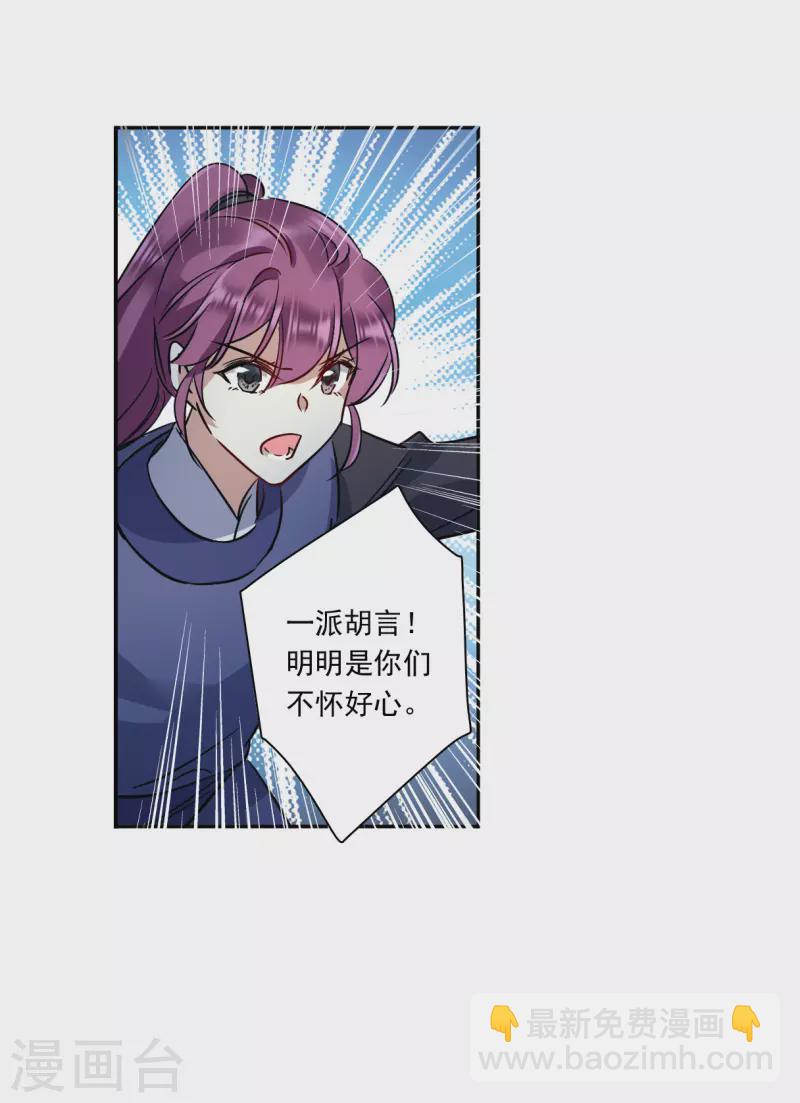 第283话 不逢其时4-第290话