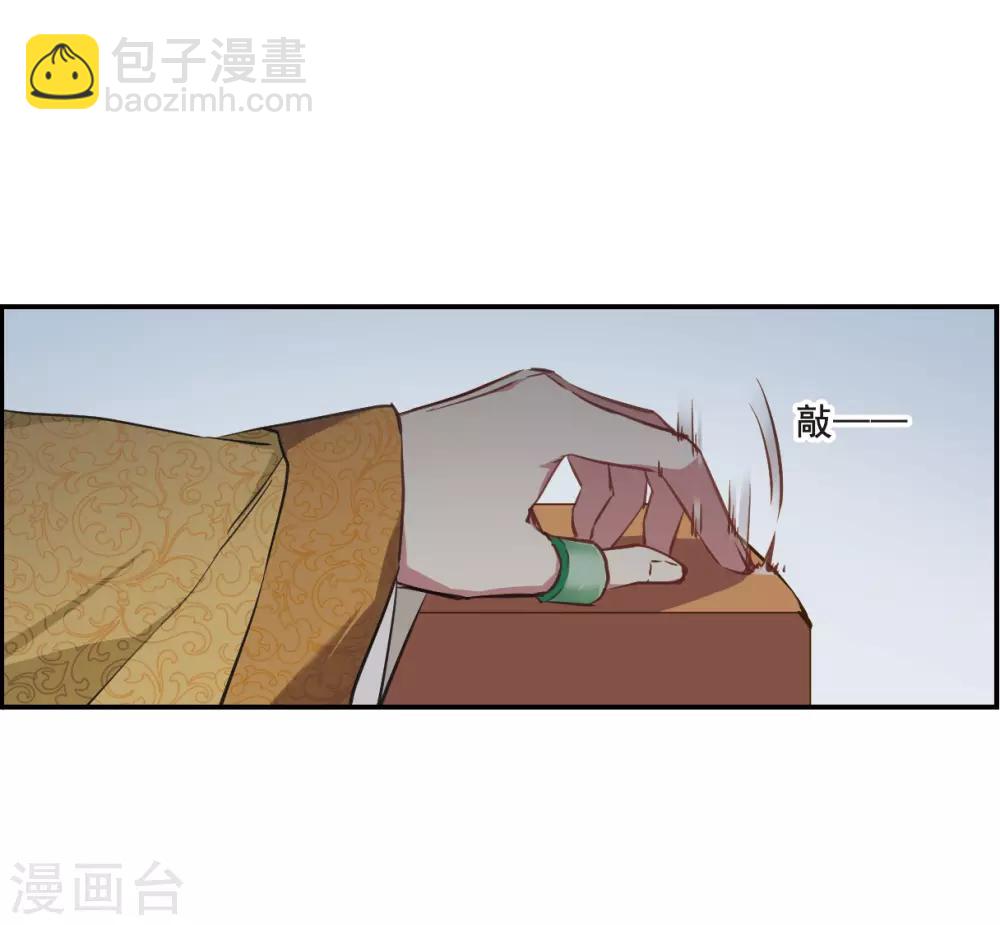 第28话 时疫1-第30话