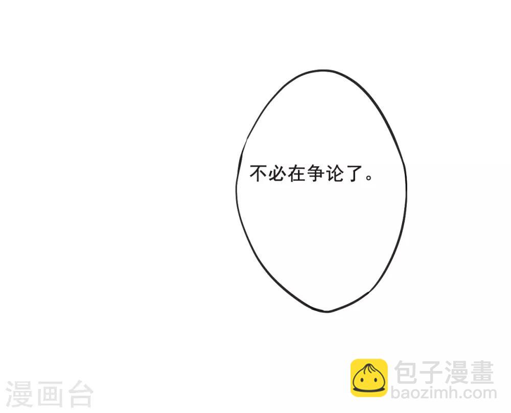 第28话 时疫1-第30话