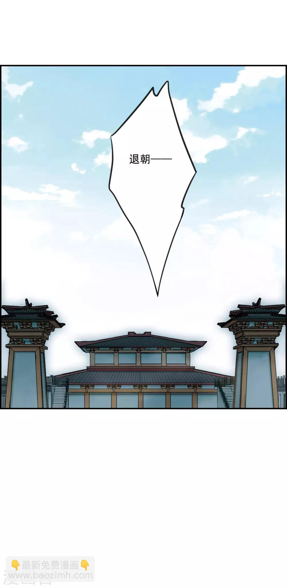 第28话 时疫1-第30话