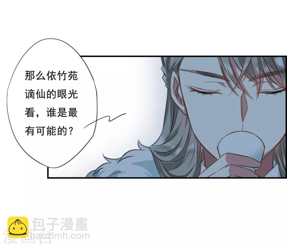 第28话 时疫1-第30话