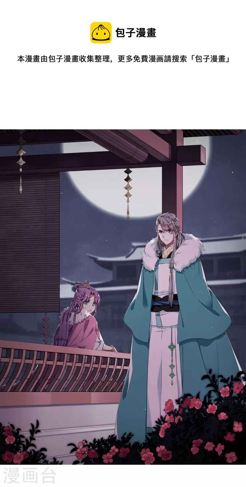 第285话 师父2-第292话