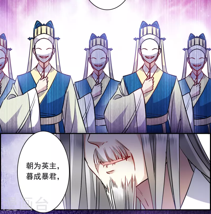 第285话 师父2-第292话