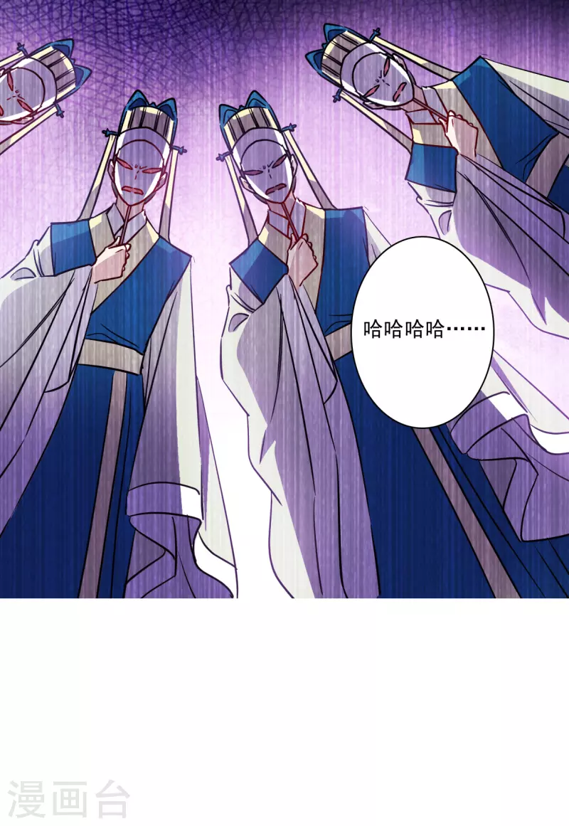 第285话 师父2-第292话