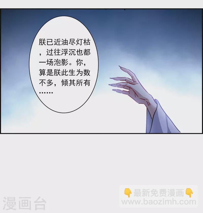 第285话 师父2-第292话