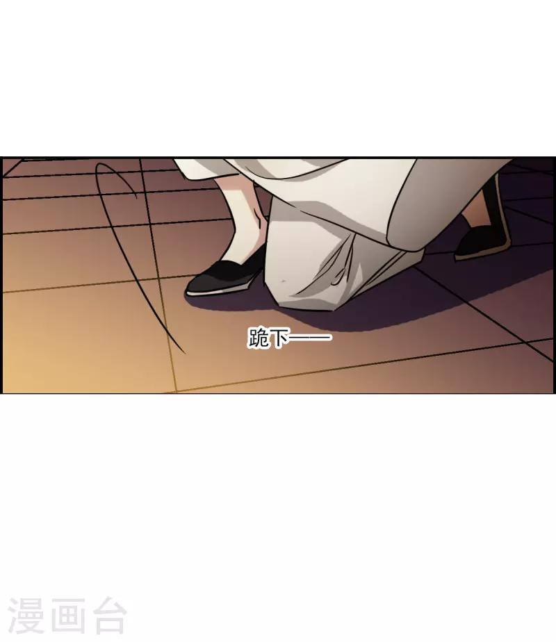 第285话 师父2-第292话