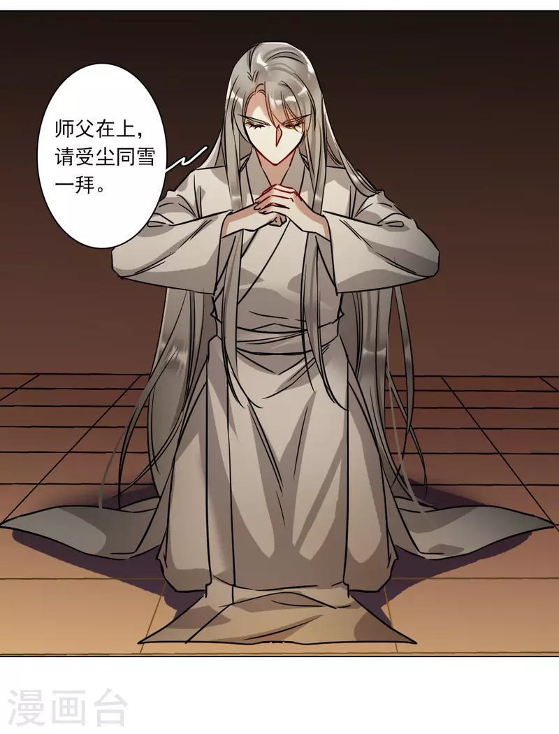 第285话 师父2-第292话