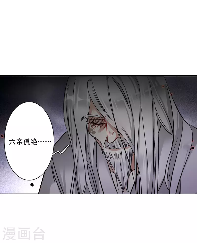 第285话 师父2-第292话