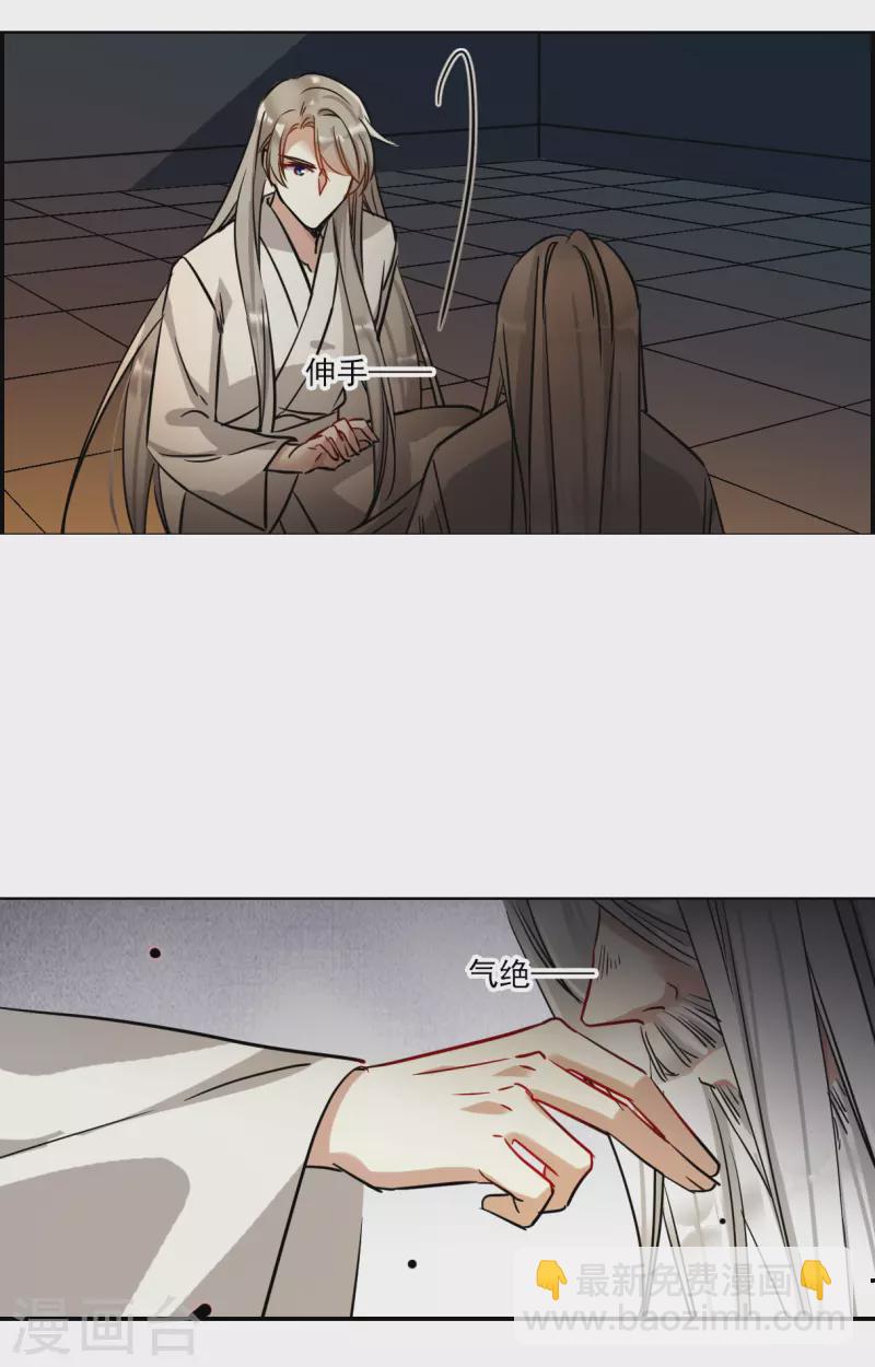 第285话 师父2-第292话