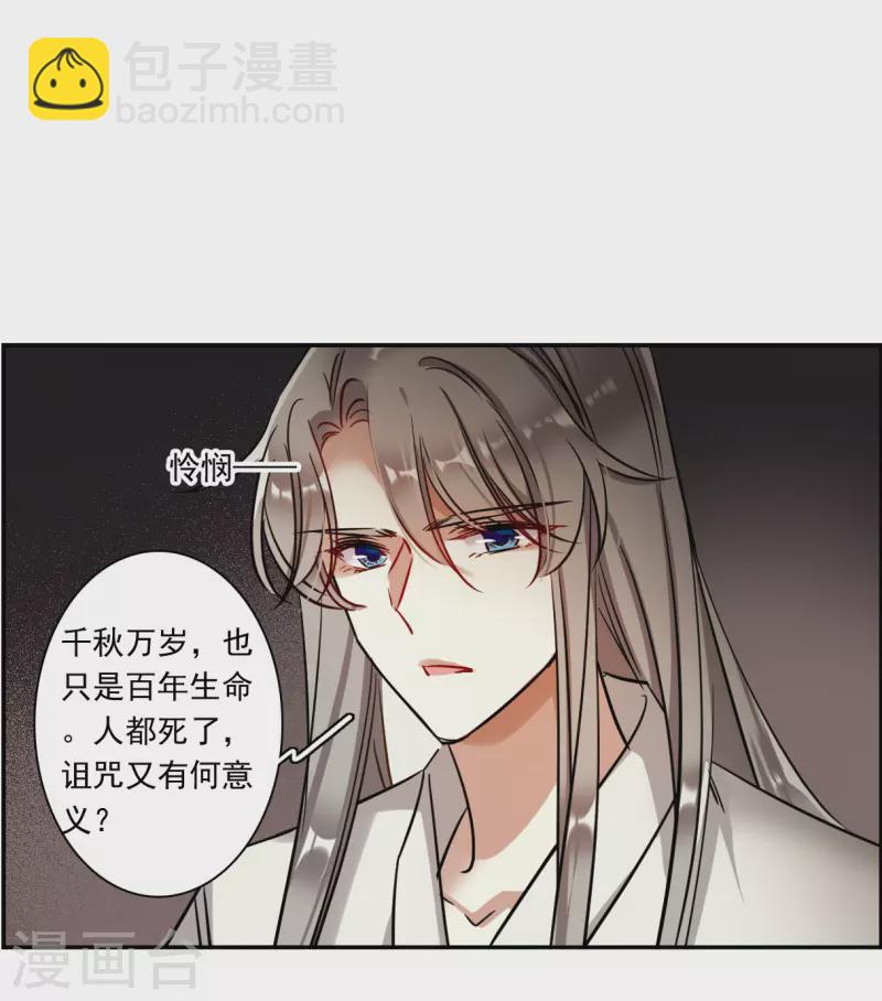 第285话 师父2-第292话