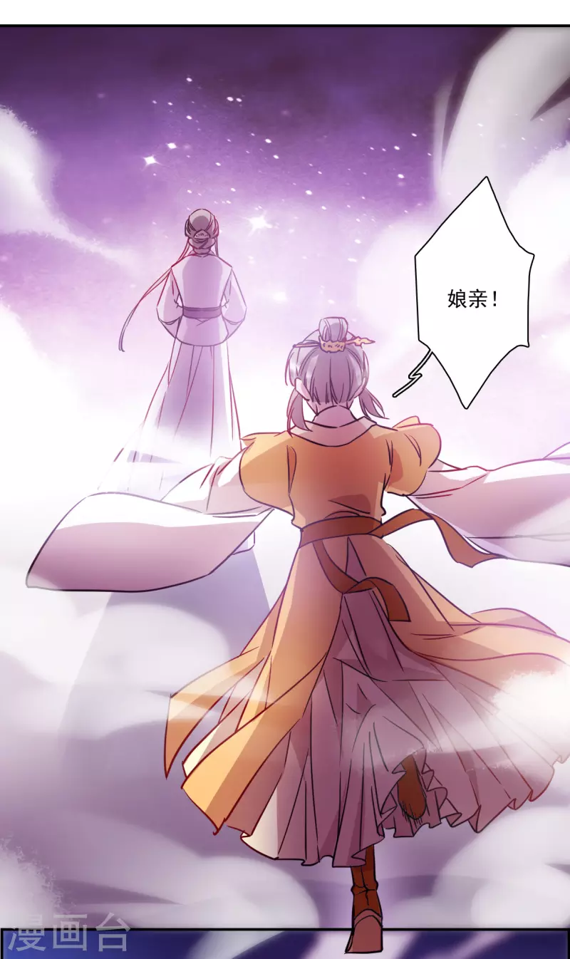 第285话 师父2-第292话