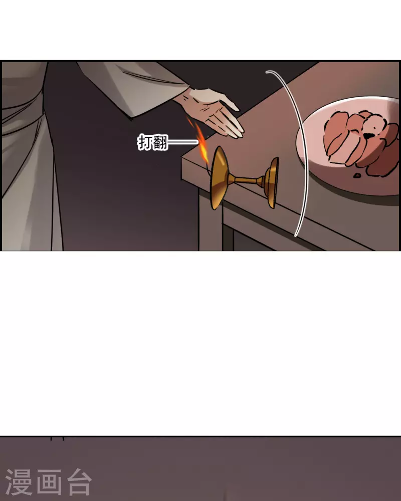 第285话 师父2-第292话