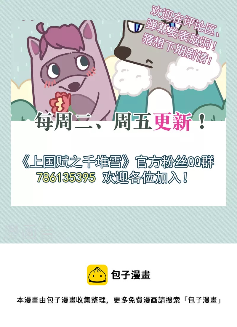 第285话 师父2-第292话