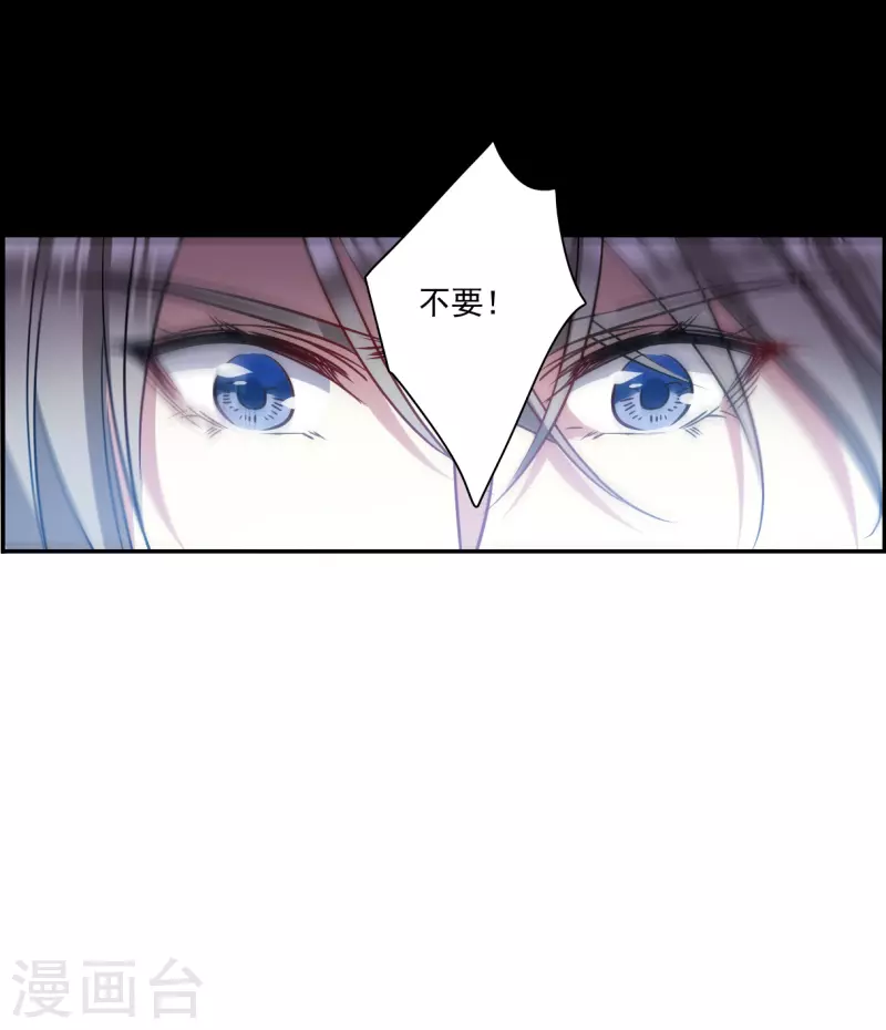第285话 师父2-第292话