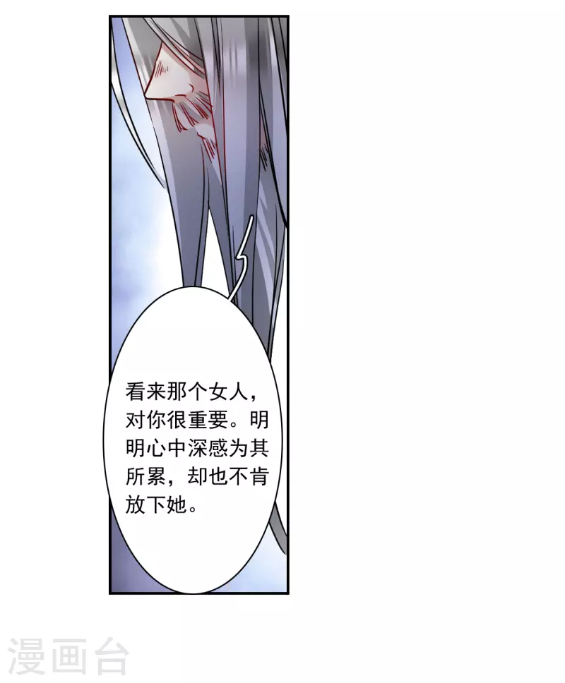 第285话 师父2-第292话