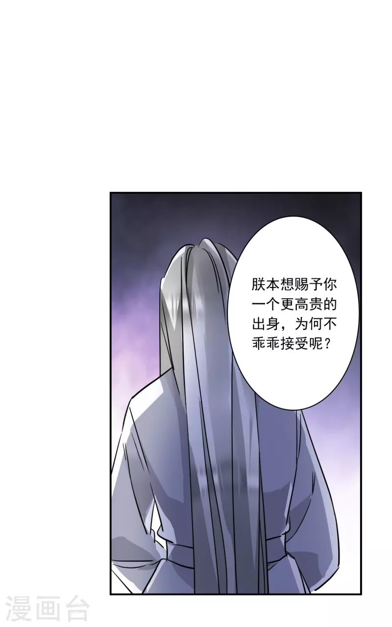 第285话 师父2-第292话