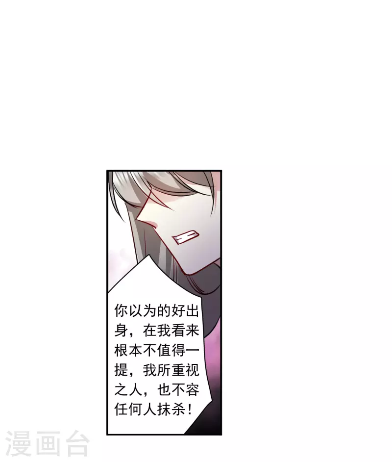 第285话 师父2-第292话