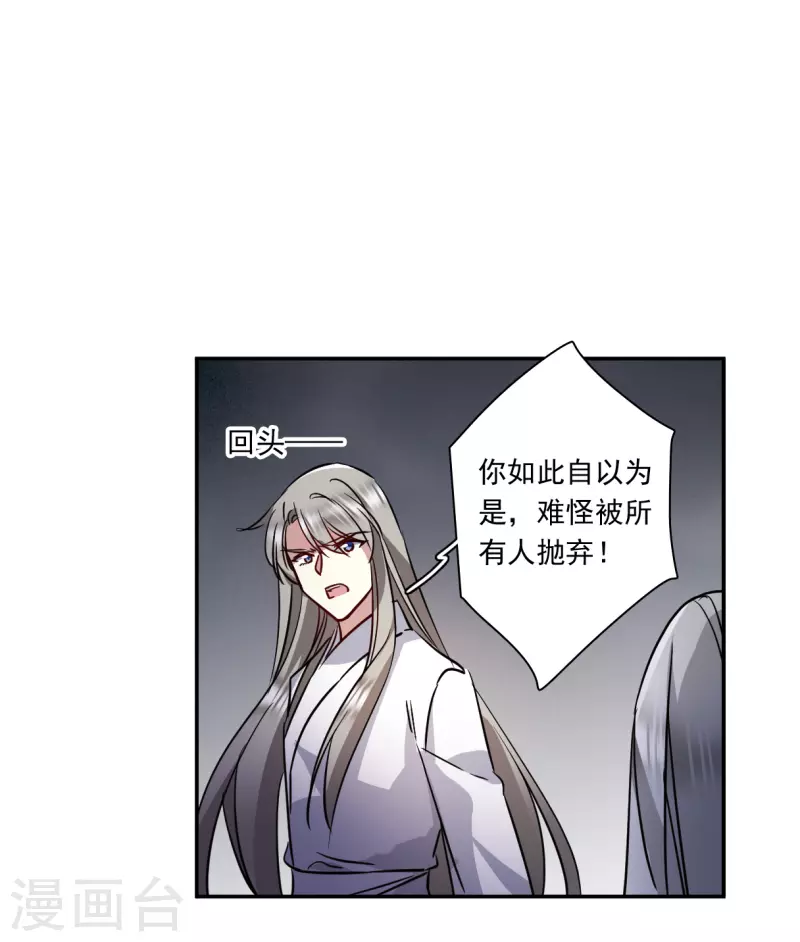第285话 师父2-第292话