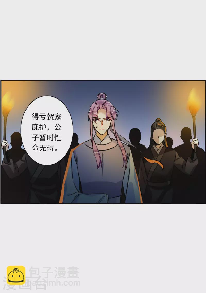 第287话 师父4-第294话
