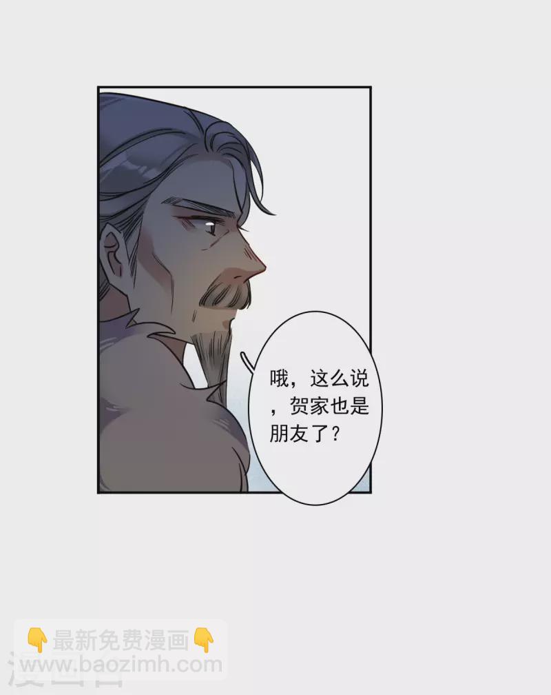 第287话 师父4-第294话