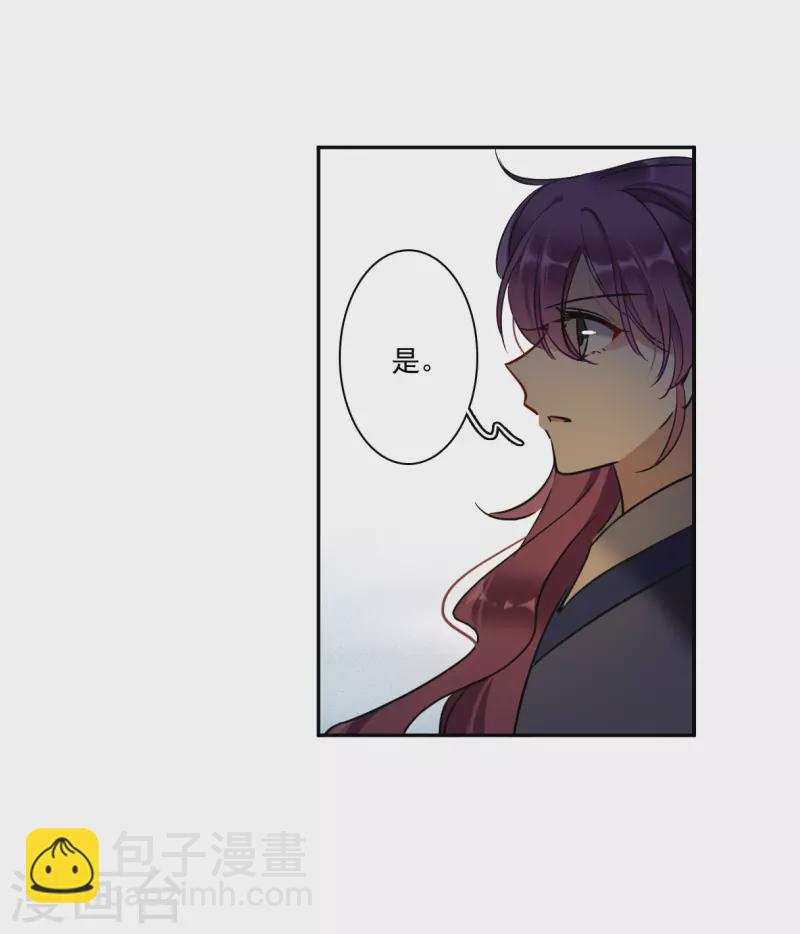 第287话 师父4-第294话