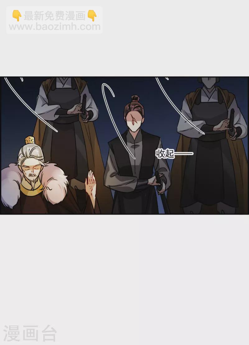 第287话 师父4-第294话