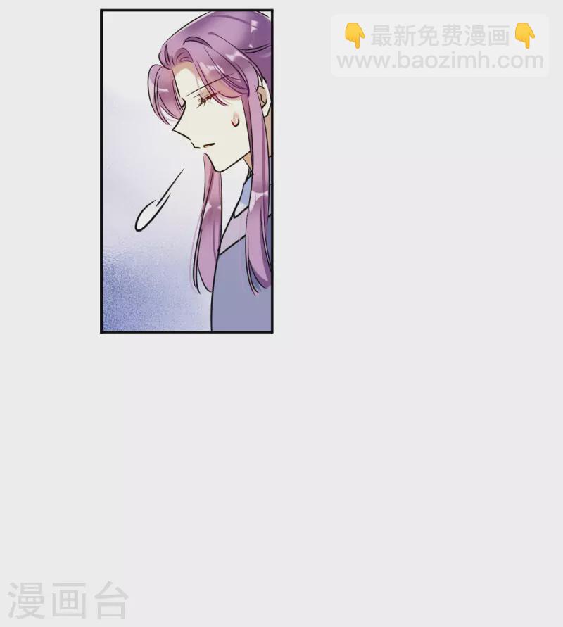 第287话 师父4-第294话