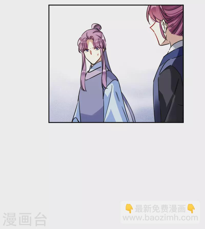 第287话 师父4-第294话