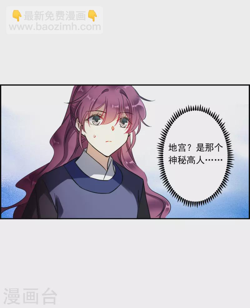 第287话 师父4-第294话