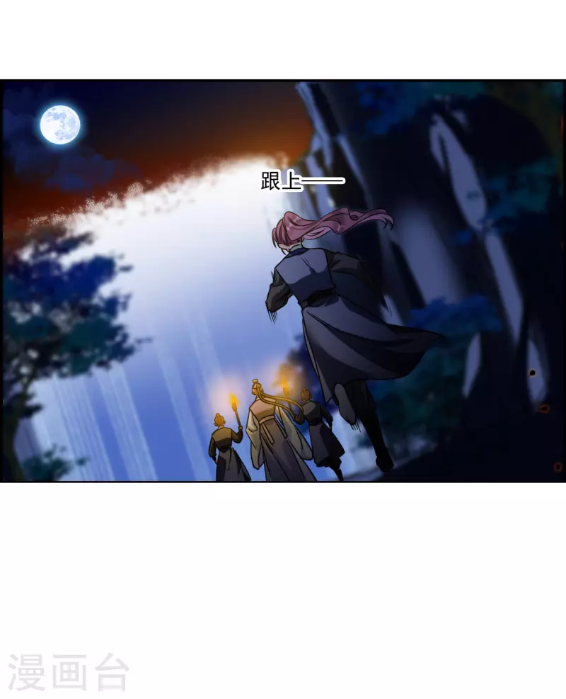 第287话 师父4-第294话