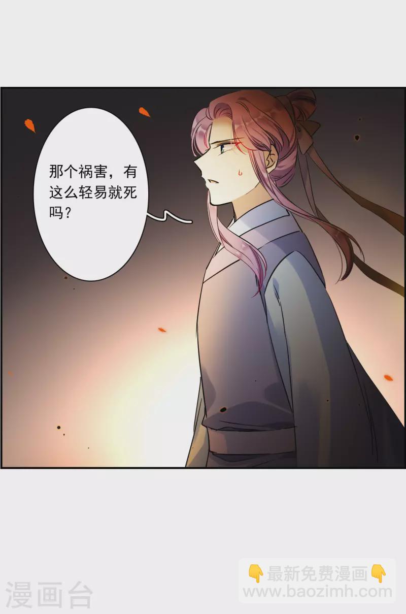 第287话 师父4-第294话